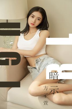 软玉温香